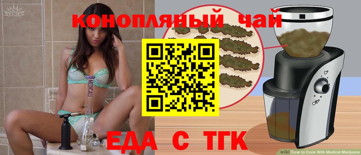 Cannafood конопля Всеволожск