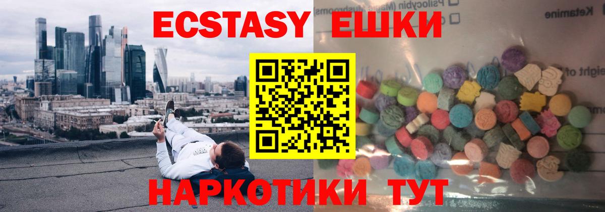 ЭКСТАЗИ Дубай Всеволожск
