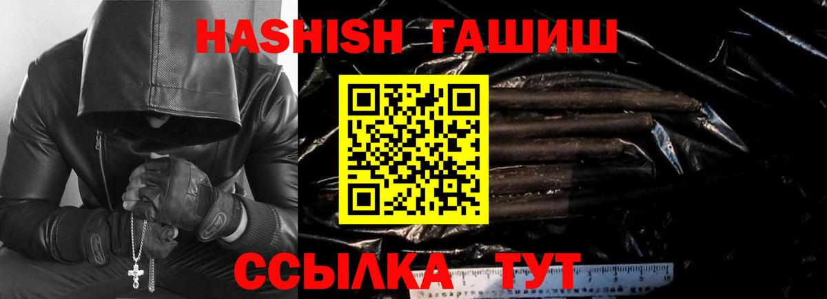 Гашиш индика сатива Всеволожск