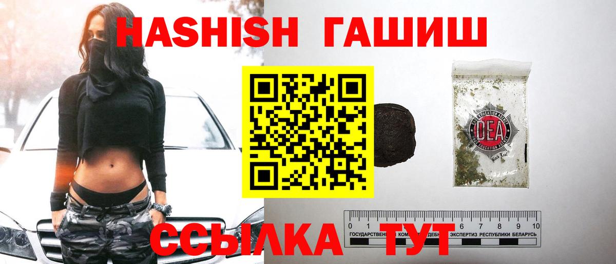 Всеволожск  ГАШИШ Изолятор  Вход с VPN  ГАШИШ хэш 