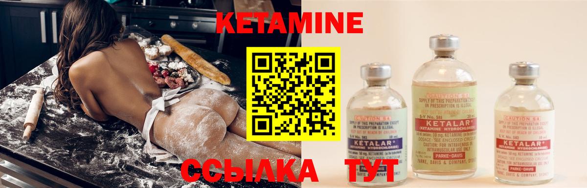 Всеволожск  Кетамин VHQ  Вход с VPN  Кетамин ketamine 