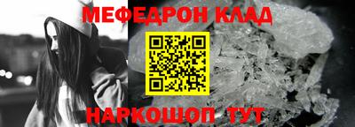 гашиш Белорецк