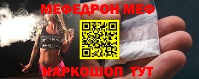 гашиш Белорецк
