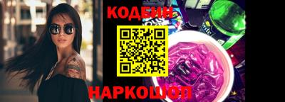 марки lsd Бердск