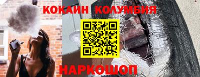 гашиш Белорецк