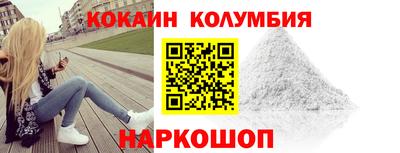 марки lsd Бердск