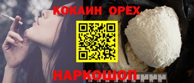марки lsd Бердск