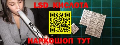 гашиш Белорецк