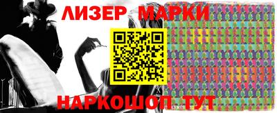 гашиш Белорецк