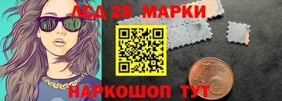 гашиш Белорецк