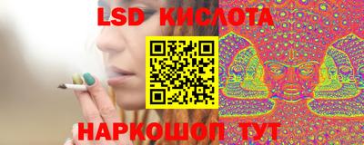 мефедрон Белореченск
