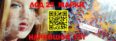 мефедрон Белореченск