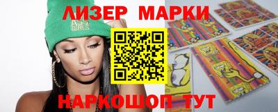 гашиш Белорецк