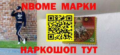 мефедрон Белореченск