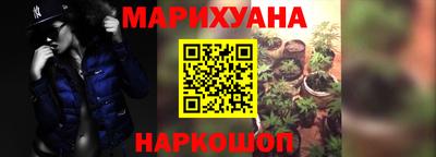марки lsd Бердск