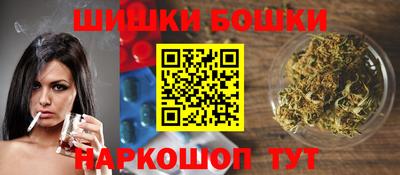 гашиш Белорецк