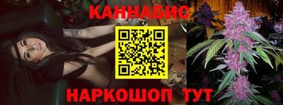 марки lsd Бердск