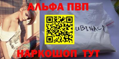 гашиш Белорецк
