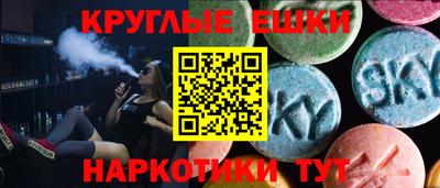 гашиш Белорецк