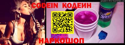мефедрон Белореченск