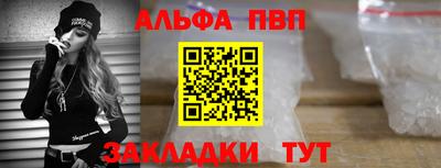 мефедрон Белореченск