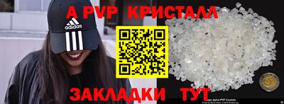 мефедрон Белореченск