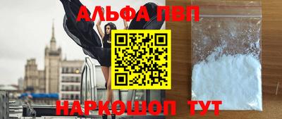 мефедрон Белореченск