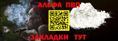 мефедрон Белореченск