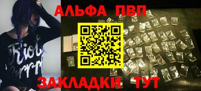 марки lsd Бердск