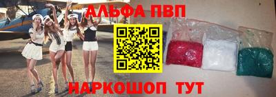 мефедрон Белореченск