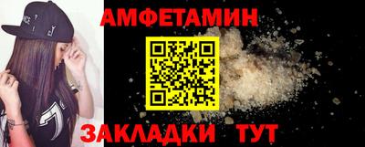 мефедрон Белореченск