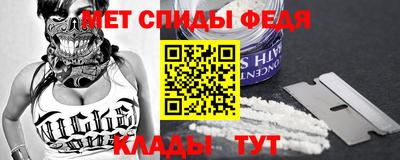 СК Брянск