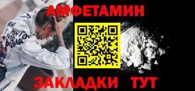 гашиш Белорецк