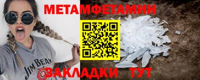 гашиш Белорецк
