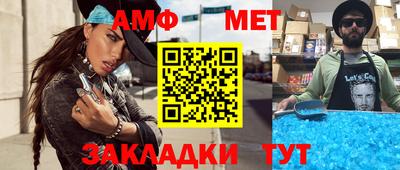 гашиш Белорецк