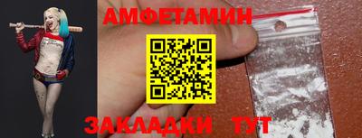 гашиш Белорецк