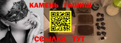 сатива Братск