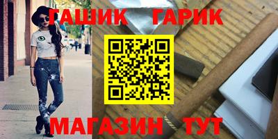 марки lsd Бердск