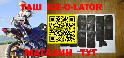 мефедрон Белореченск