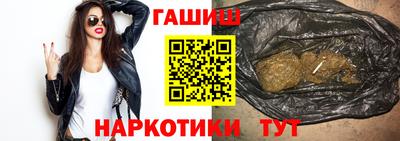 мефедрон Белореченск