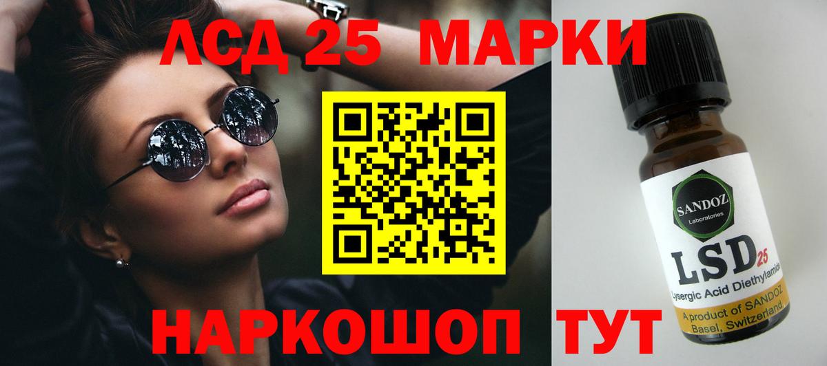 ЛСД экстази ecstasy  LSD-25 экстази кислота  Вход с VPN  Всеволожск 