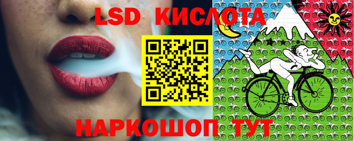 Наркотические марки 1,8мг Всеволожск