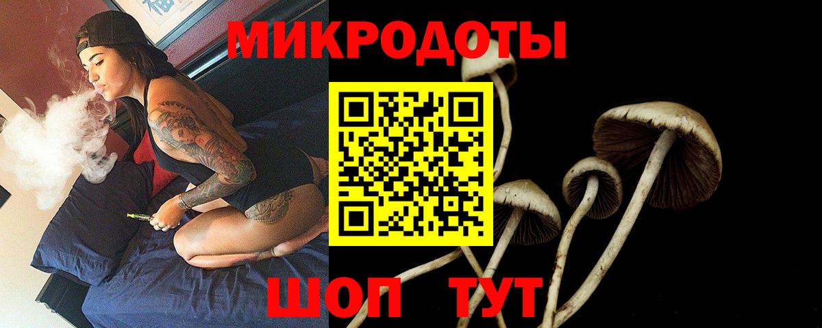 Псилоцибиновые грибы прущие грибы  Вход с VPN  Галлюциногенные грибы Cubensis  Всеволожск 