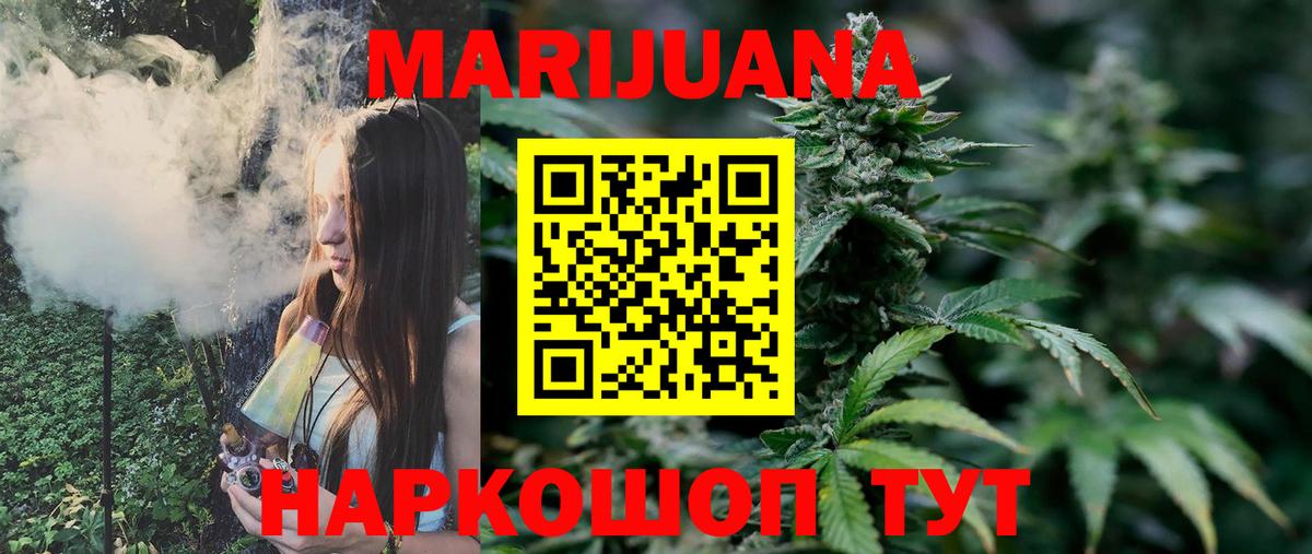 Каннабис White Widow  Канабис ГИДРОПОН  Всеволожск  Вход с VPN 
